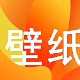 新潮动态壁纸app官方版最新 v1.6.0