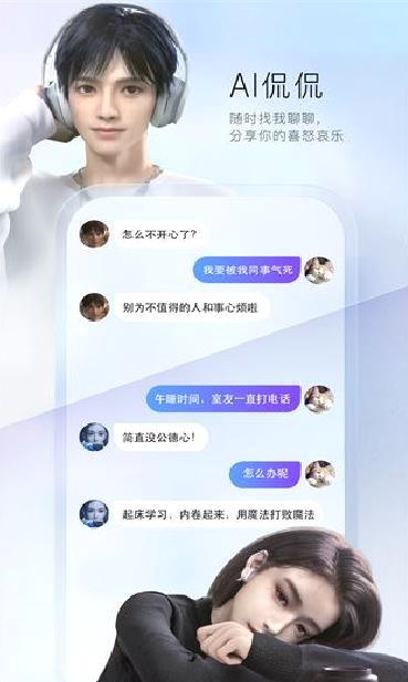 百度输入法APP手机版 安卓版V11.6.10.30