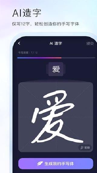 百度输入法APP手机版 安卓版V11.6.10.30