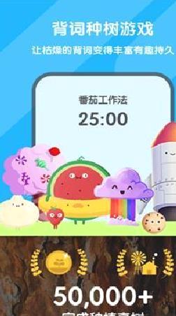 背词达人官方正版 v3.2.3手机版