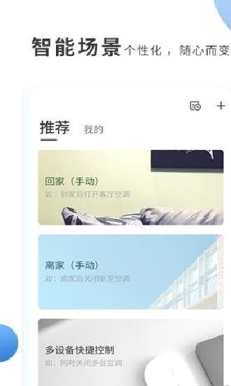 奥克斯A 专业版 v6.6.3