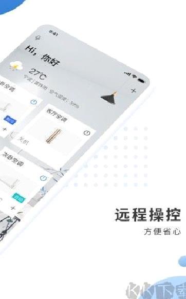 奥克斯A 专业版 v6.6.3