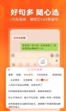 搜狗手机输入法 安卓版v11.17