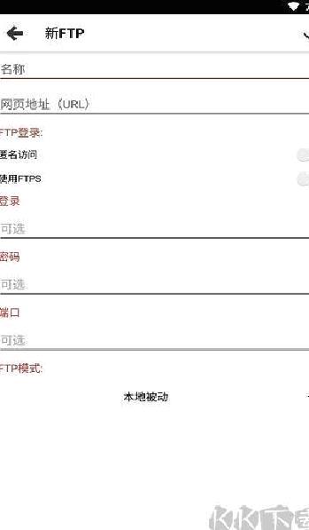 Web Tools安卓版 v2.55