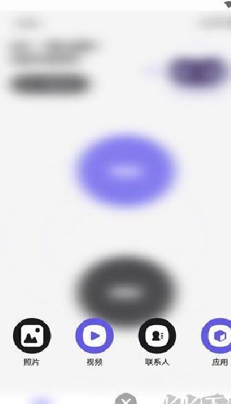手机搬家大师免费版 v1.18
