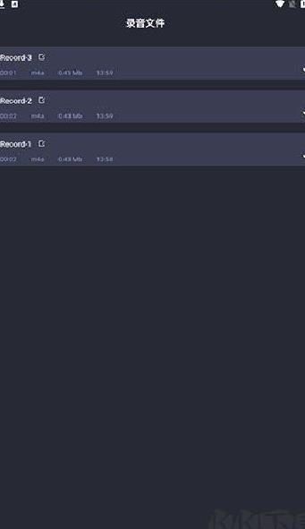 录音机专业助手 v4.5最新版