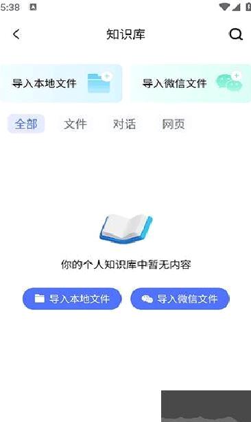 个知官网版 v1.2.6.0