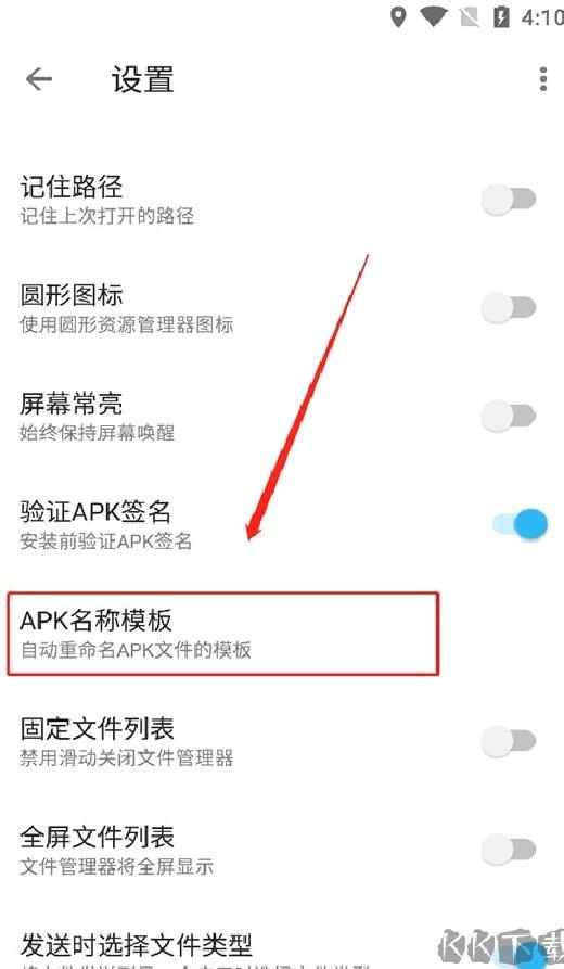 Apktool M中文版 v2.4.0