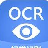 迅捷ocr文字识别 v6.17.5最新版