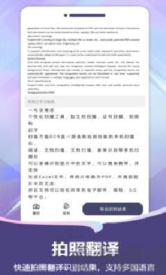 扫描pro官网版 v2.1.9