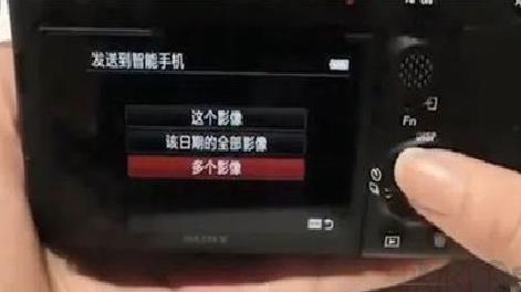索尼相机连接（maging edge） v7.8.2