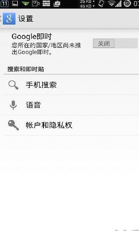 华谷套件最新版 v22.7.96