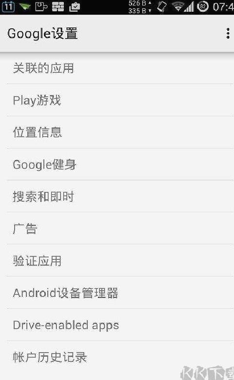 华谷套件最新版 v22.7.96