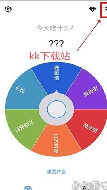 小决定中文版 v2.27.0