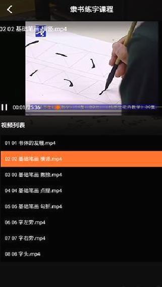 Max字体大全最新版 v2.3.2