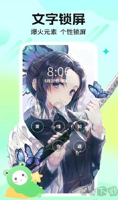 哈屏壁纸 v1.4.0安卓版