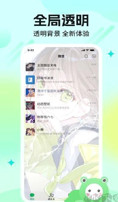 哈屏壁纸 v1.4.0安卓版