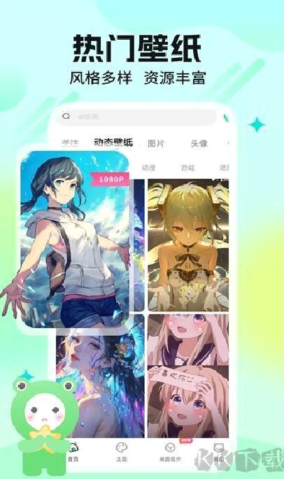 哈屏壁纸 v1.4.0安卓版