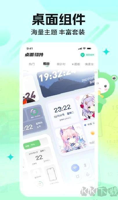 哈屏壁纸 v1.4.0安卓版