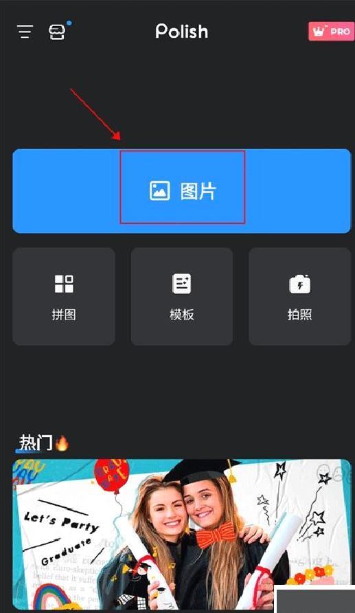 专业照片编辑器（Polish） v1.6.3