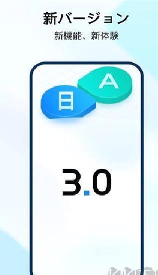 时空壶（Timekettle） v3.3.1手机版