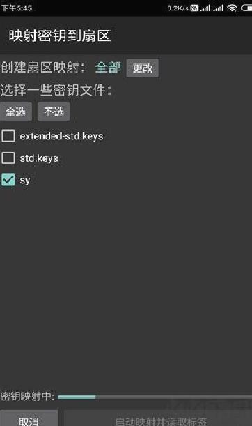 mct门禁卡（ mifare classic tool） v4.2.3