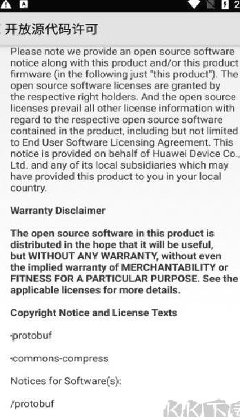 华为手机助手手机端 v13.0.0最新版