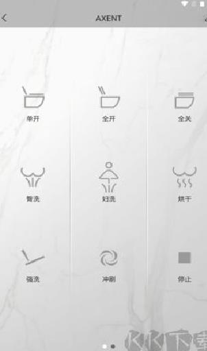 AXENT智控正式版 v6.5.7