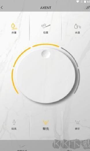 AXENT智控正式版 v6.5.7