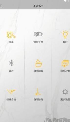 AXENT智控正式版 v6.5.7