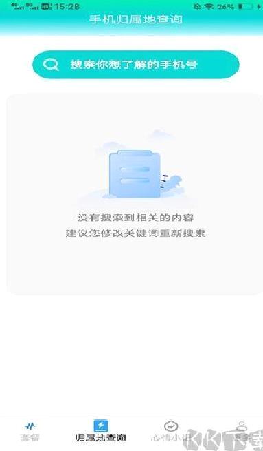 黄鸭流量app v4.0.2.2正版