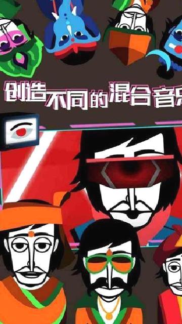 Incredibox官方正版 v1.0