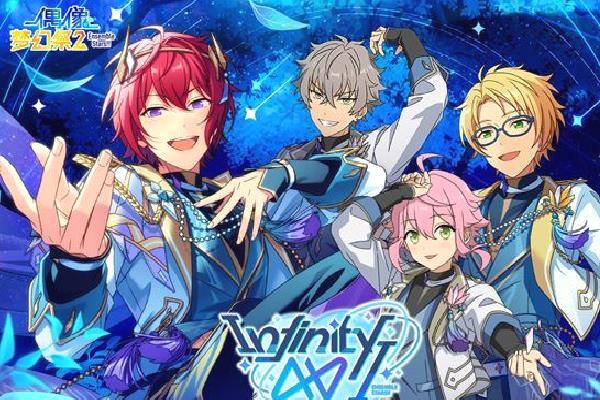 偶像梦幻祭2正式版 v3.2.7