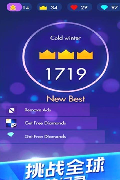 钢琴独奏大师手机版 v1.0.7