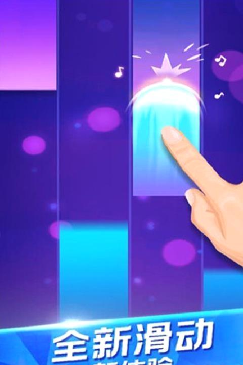 钢琴独奏大师手机版 v1.0.7