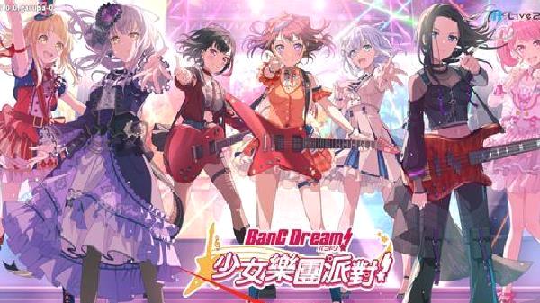 bangdream（少女乐队派对） v8.4.0
