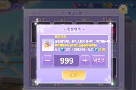 全民乐舞手机版 v1.5.0