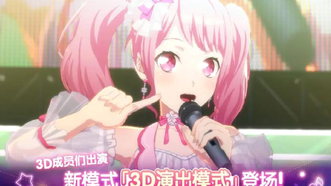 梦想协奏曲少女乐团派对官方版世代少女乐队音乐手游 V8.4.6安卓版