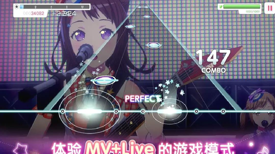 梦想协奏曲少女乐团派对官方版世代少女乐队音乐手游 V8.4.6安卓版