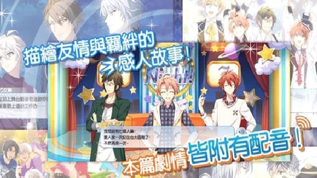偶像星愿手机版 v7.6.0
