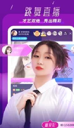 739994直播 安卓版v7.3.3