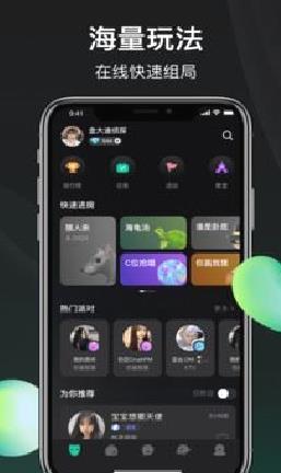 谁是凶手游戏 安卓版v1.2.7.0