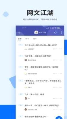 龙的天空论坛 安卓版v1.17.0
