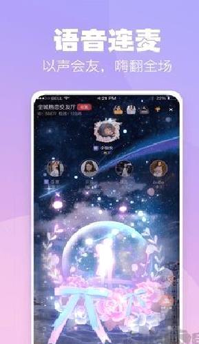 小C语音正版 v3.7.1.2最新版