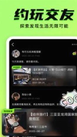 九幺app安卓免费2024最新版 v1.0.6