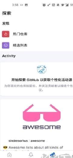 githubApp v1.159.0中文版