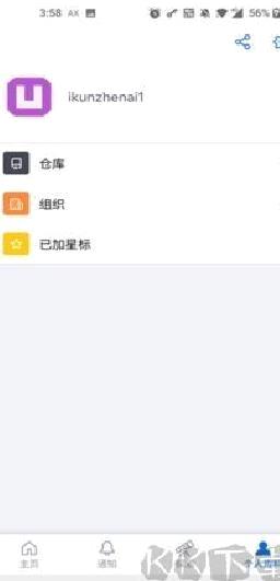 githubApp v1.159.0中文版