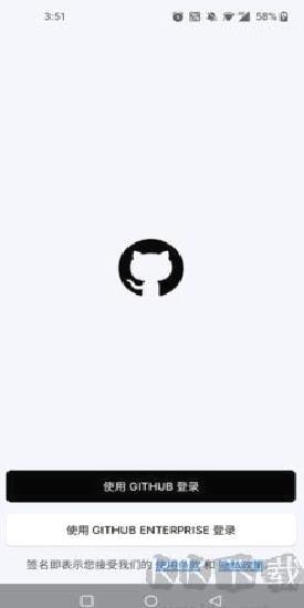githubApp v1.159.0中文版