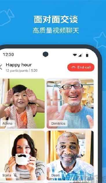 skype安卓版 v8.136