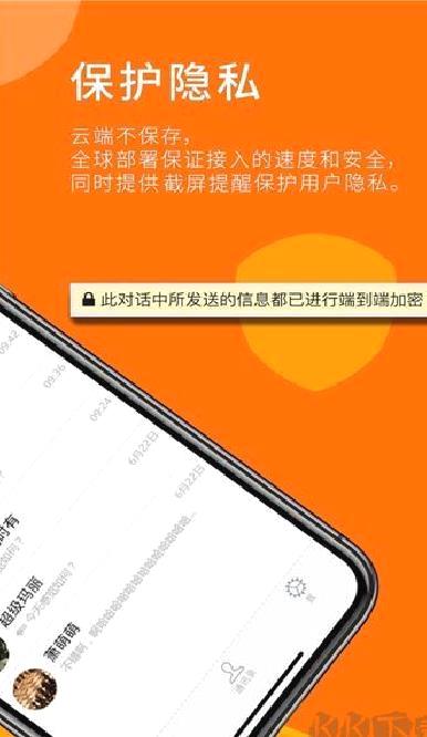 sugram安卓版 v1.1.7最新版